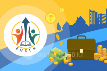 Фотография к новости: Бизнес-обучение по госпрограмме "Енбек" прошли десятки сельчан Акмолинской области