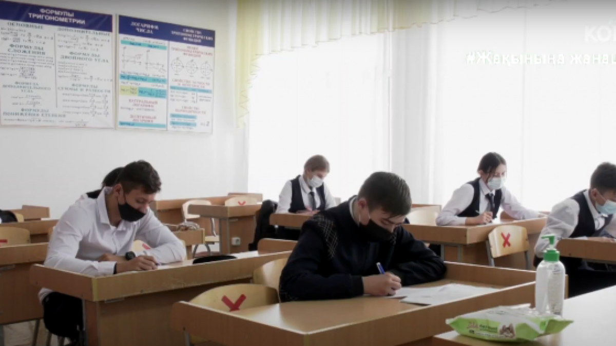 Сельская школа Акмолинской области признана лучшей в Казахстане