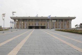 Фотография к новости: Автоматически распустили парламент Израиля