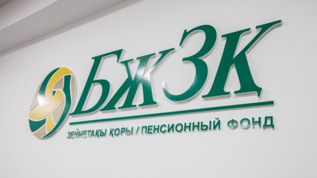 Как вкладчики будут выводить часть пенсии из ЕНПФ на покупку жилья и лечение