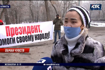 Фотография к новости: Жертвы финансовых пирамид требуют суда и вложенных денег