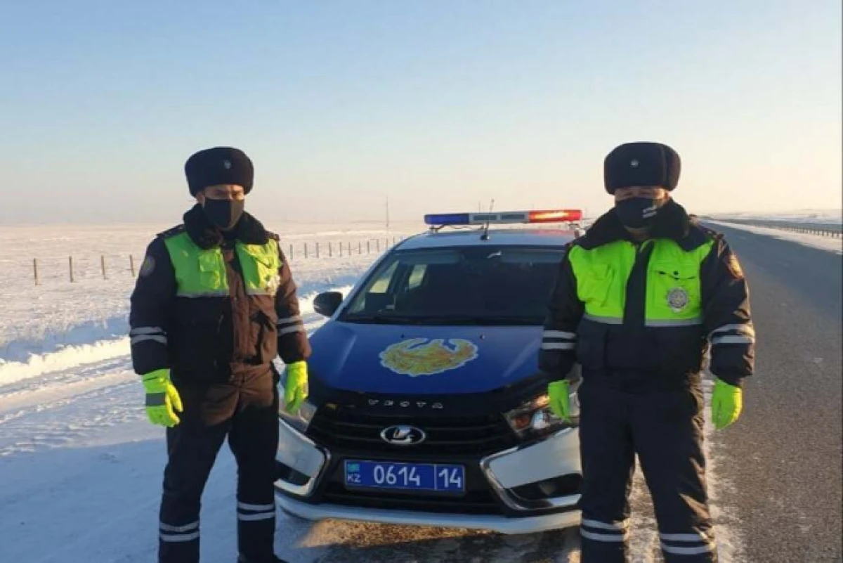 Polisia.kz
