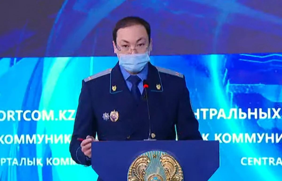 скриншот с видеотрансляции