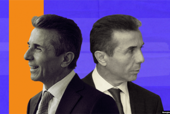 Фотография к новости: Глава правящей партии Грузии уходит из политики