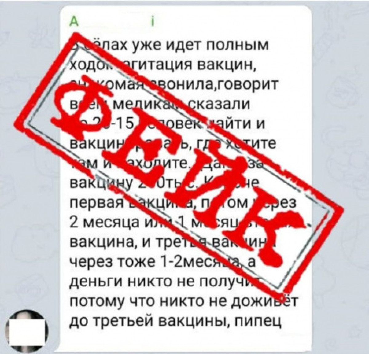 Telegram/@kkkbtu