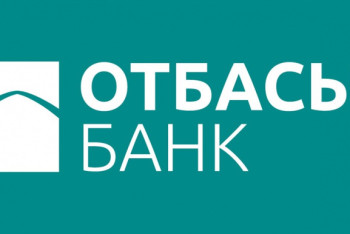 Фотография к новости: "Отбасы банк" будет работать по принципу "одного окна" для всех нуждающихся в жилье