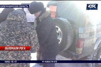 Фотография к новости: Полицейские полночи гнались за браконьерами в Карагандинской области