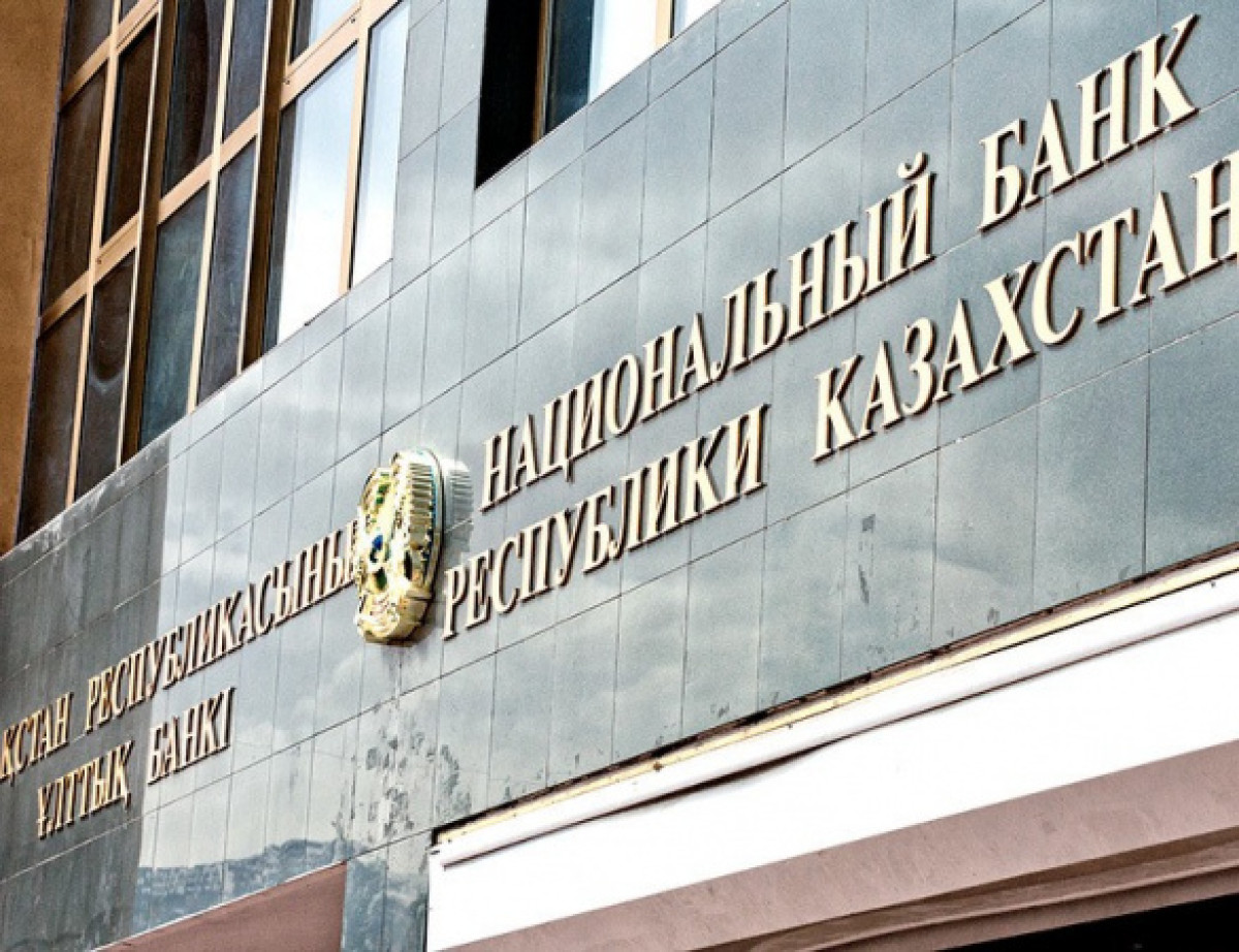 В Нацбанке создан Комитет по денежно-кредитной политике