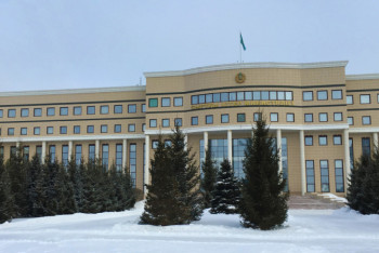 Фотография к новости: МИД РК сделал заявление о Договоре по запрещению ядерного оружия