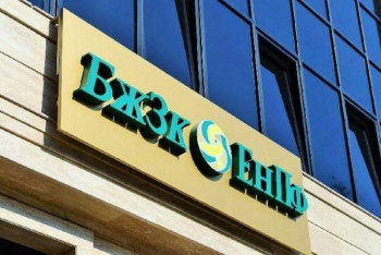 Фотография к новости: Как казахстанцам получать пенсию в странах ЕАЭС