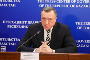 Фотография к новости: Сергей Громов освобожден от должности вице-министра экологии