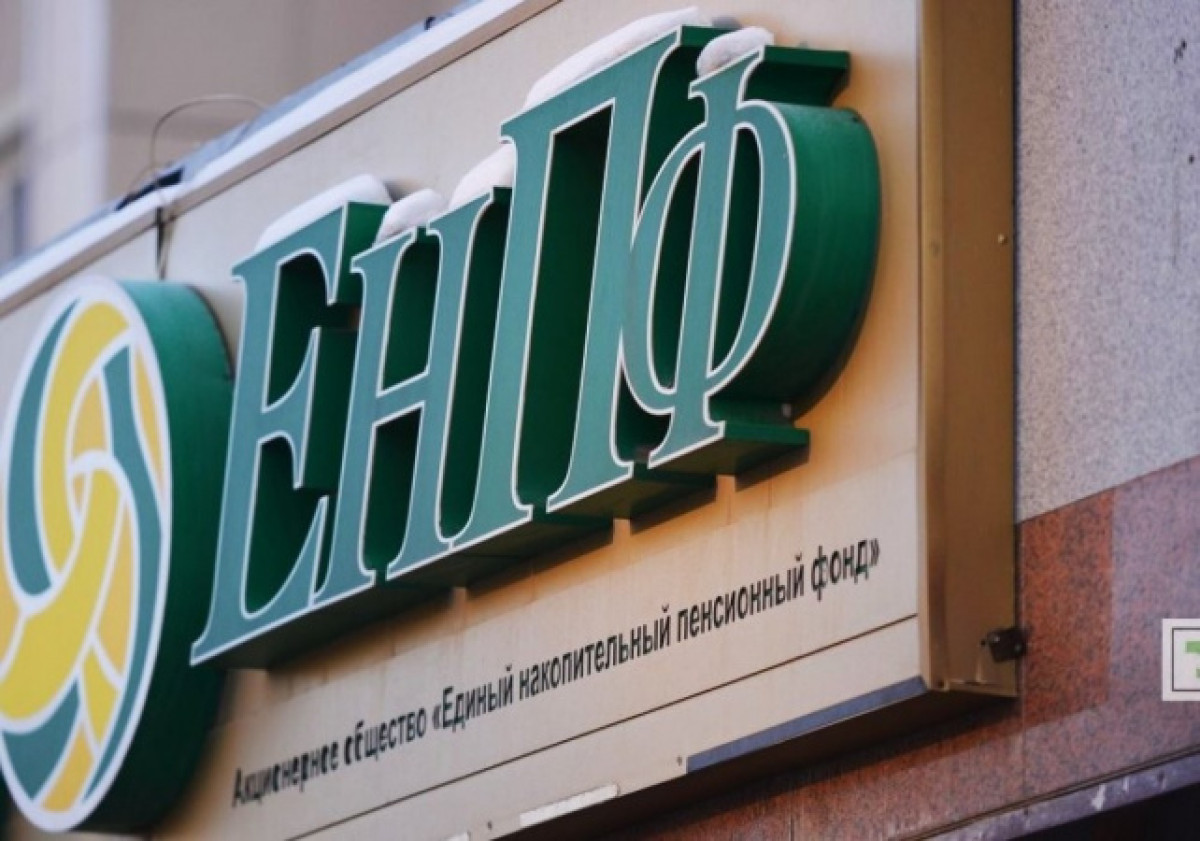 Снятие накоплений: ЕНПФ подписал соглашения с четырьмя банками