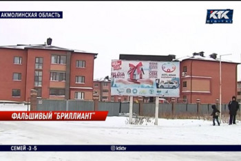 Фотография к новости: ЖК на скотомогильнике: дольщики VIP-городка под столицей живут в недостроенных домах