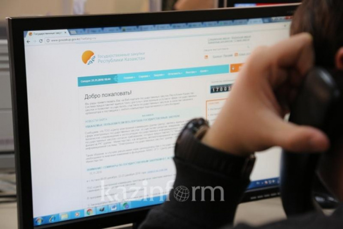 Антикор сэкономил 40,9 миллиарда тенге бюджетных средств при госзакупках