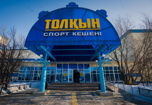 Фотография к новости: Аварийный спортивный комплекс отремонтировали в Нур-Султане