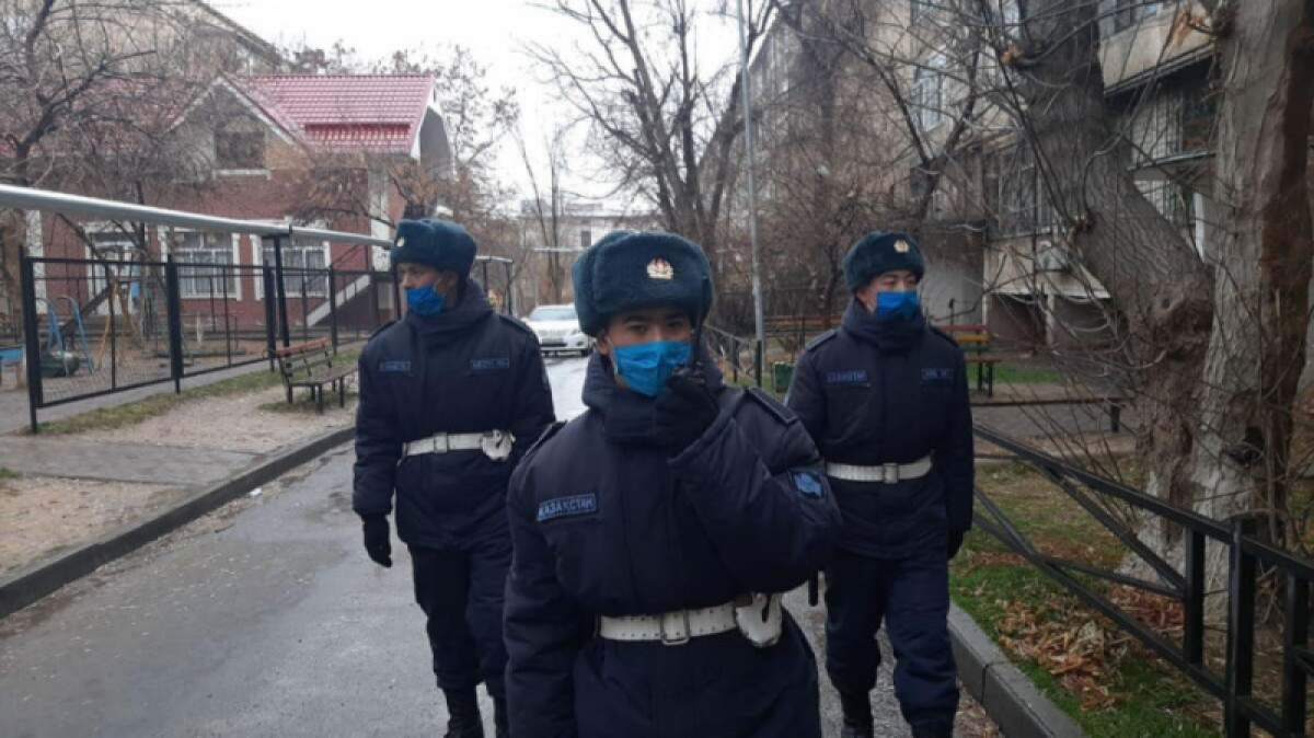 polisia.kz