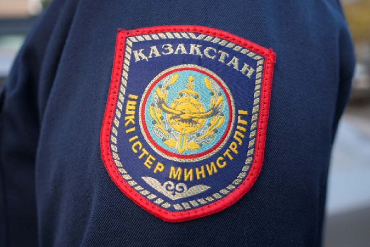 Polisia.kz