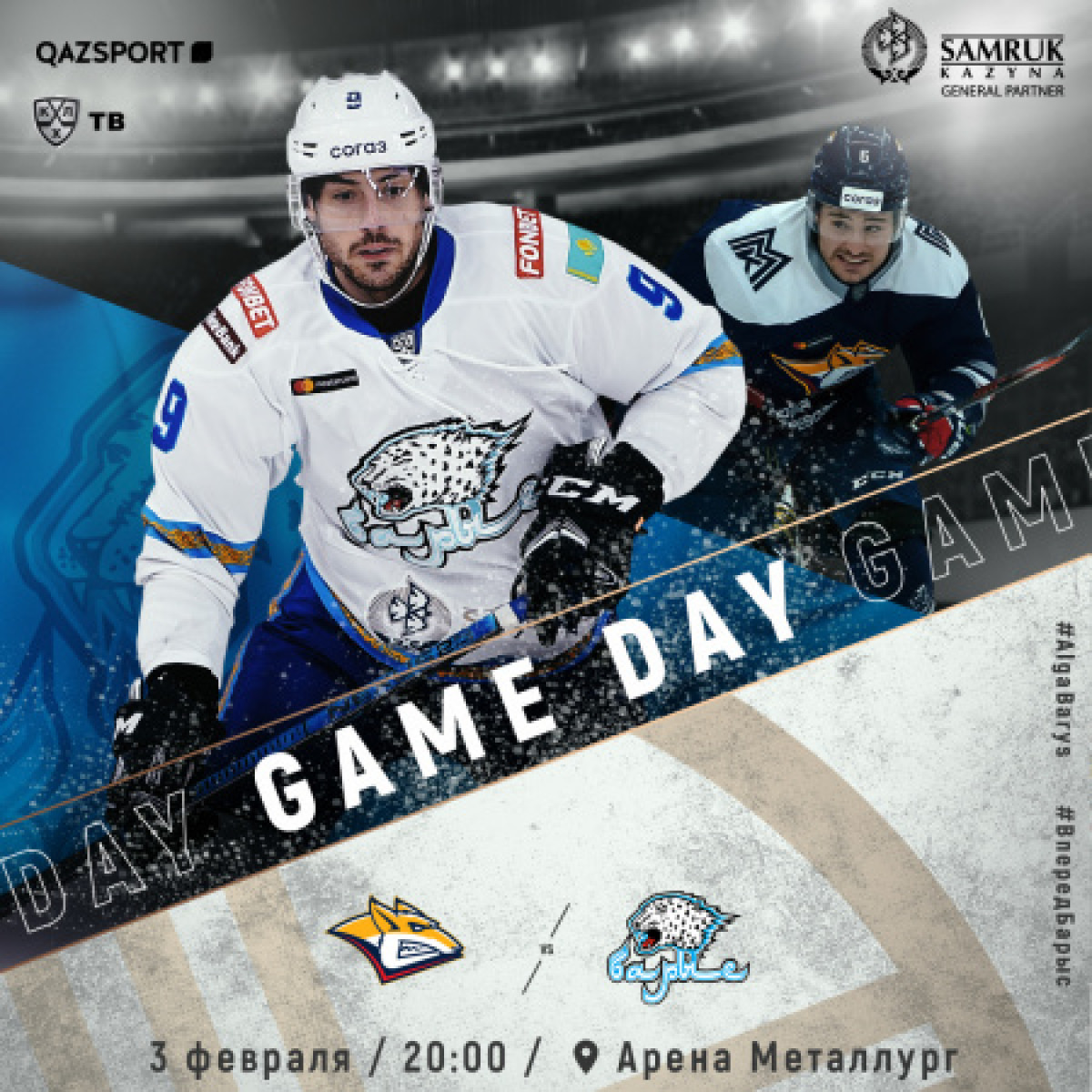 hcbarys.kz