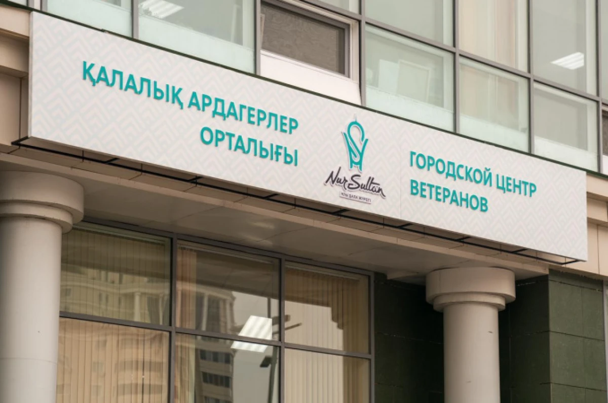 Иллюстративное: astana.gov.kz