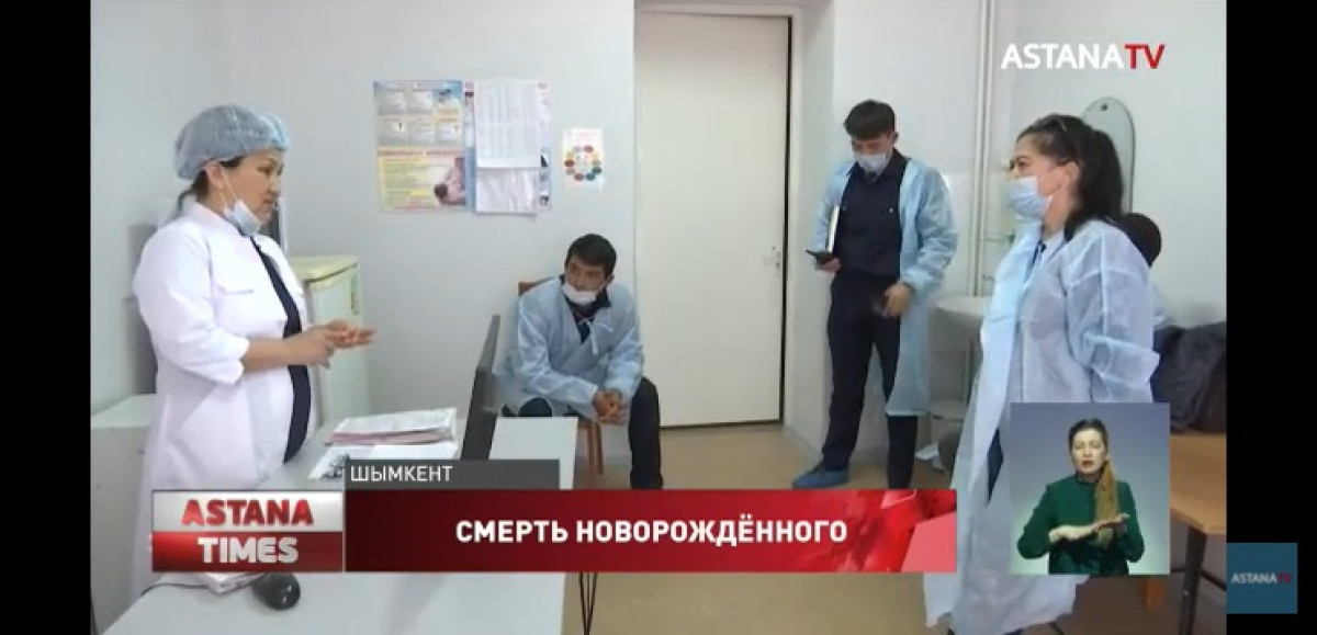 кадр телесюжета