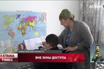 Фотография к новости: Из-за плохого интернета резко выросло число "троечников" в Алматинской области