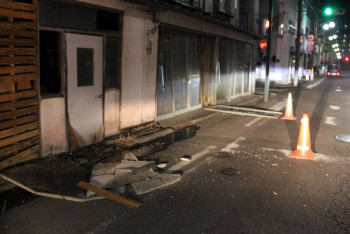 Фотография к новости: Число пострадавших от землетрясения в Японии достигло 124