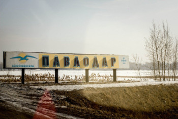 Фотография к новости: В "красной зоне" остается один регион Казахстана