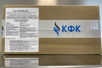 Фотография к новости: Вакцина "Спутник V" официально зарегистрирована в Казахстане