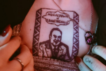 Тату с портретом Назарбаева на груди сделала казахстанка