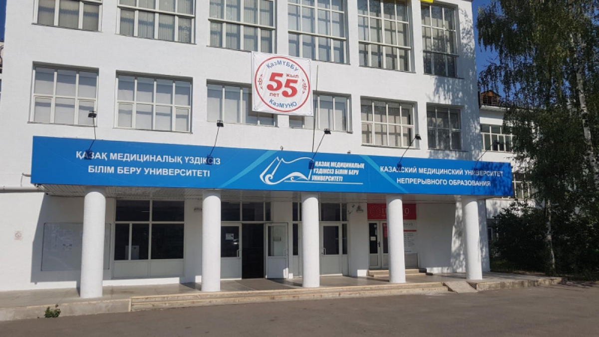 vuzoteka.kz