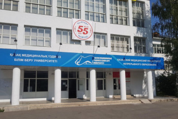 Фотография к новости: Казахский медуниверситет непрерывного образования лишен генеральной лицензии