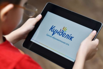 Фотография к новости: Нецензурные записи в "Күнделік": был ли взлом, ответили разработчики