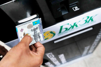 Фотография к новости: Шесть компаний допущены к управлению досрочно изъятыми средствами из ЕНПФ