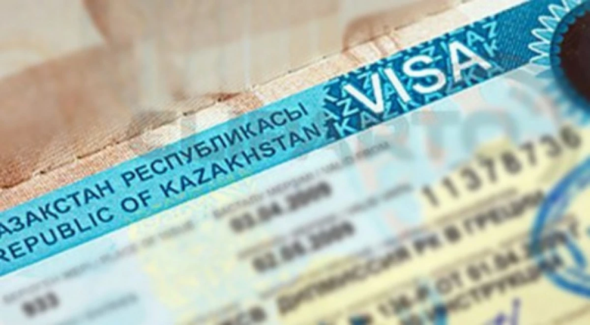 Фото с сайта otyrar.kz
