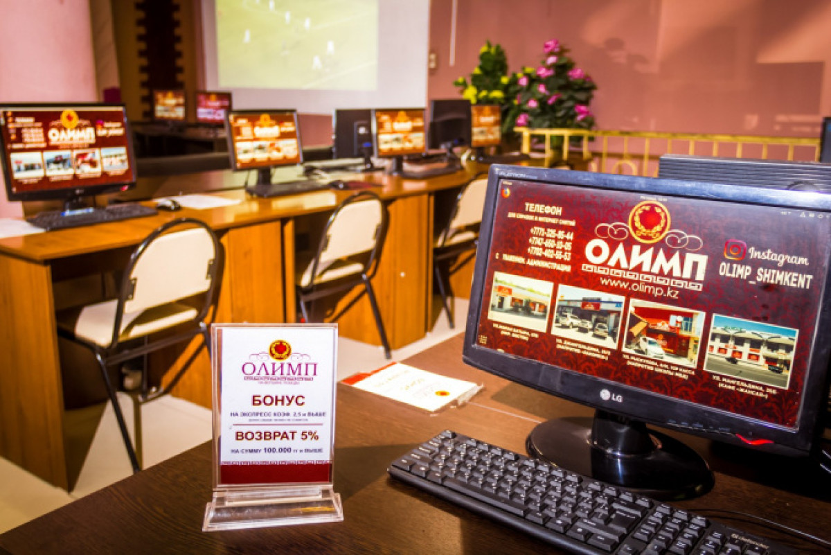 Фото с сайта 2gis.kz