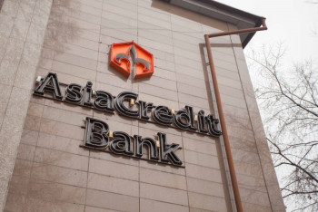 Фотография к новости: Выплаты вкладчикам "AsiaCredit Bank" начнутся с 24 февраля