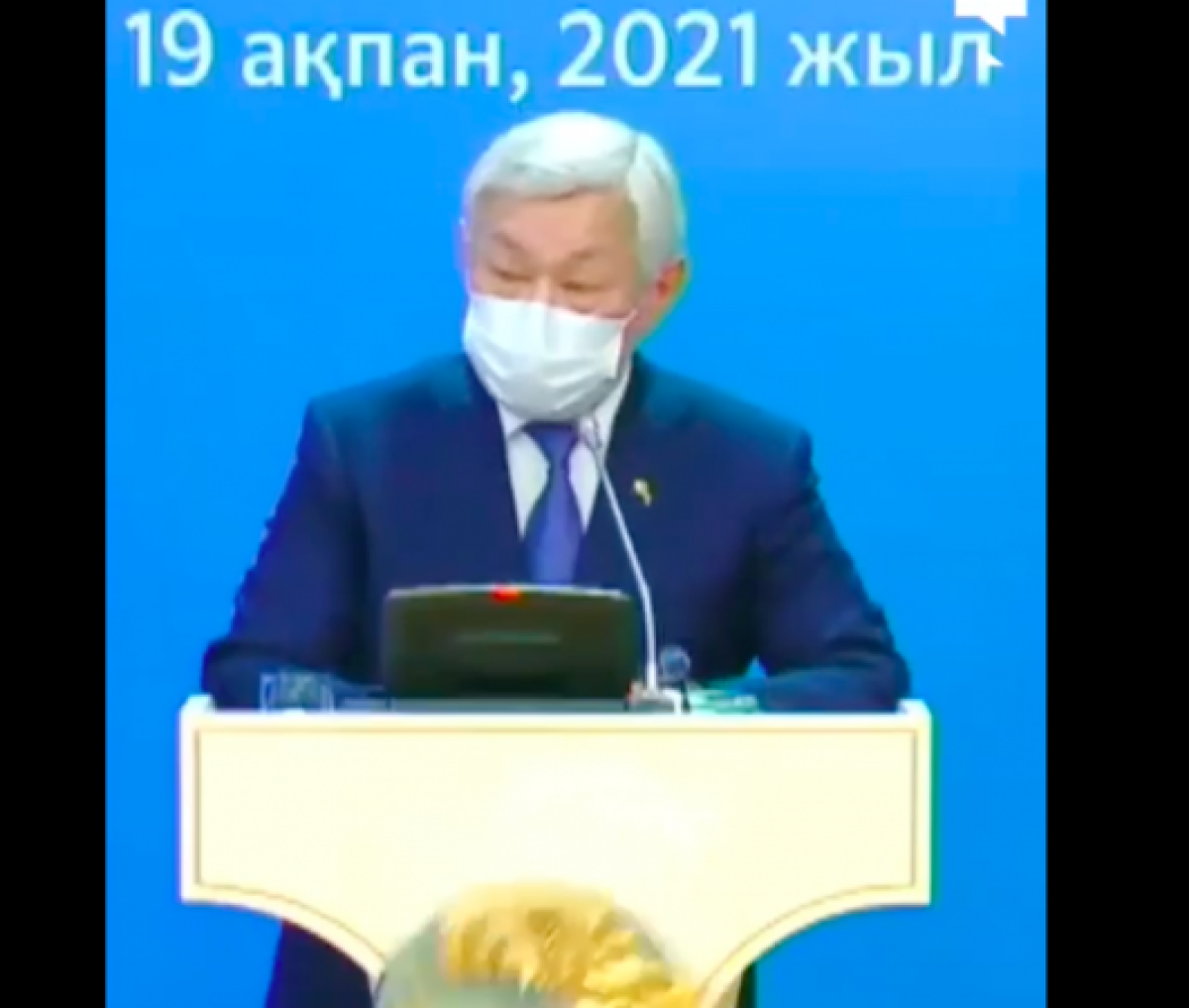 "Ё-моё!" - герб упал во время выступления Бердибека Сапарбаева на отчетной встрече