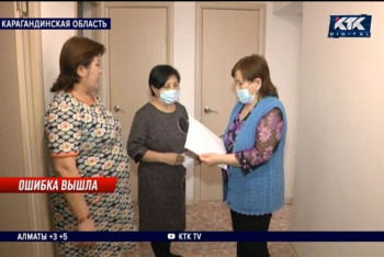 Фотография к новости: Девять семей в Жезказгане выселяют из квартир из-за ошибки чиновников