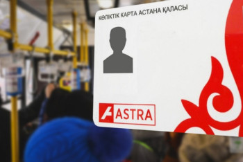 Фотография к новости: Вдвое подорожает перевыпуск персональных транспортных карт в Нур-Султане