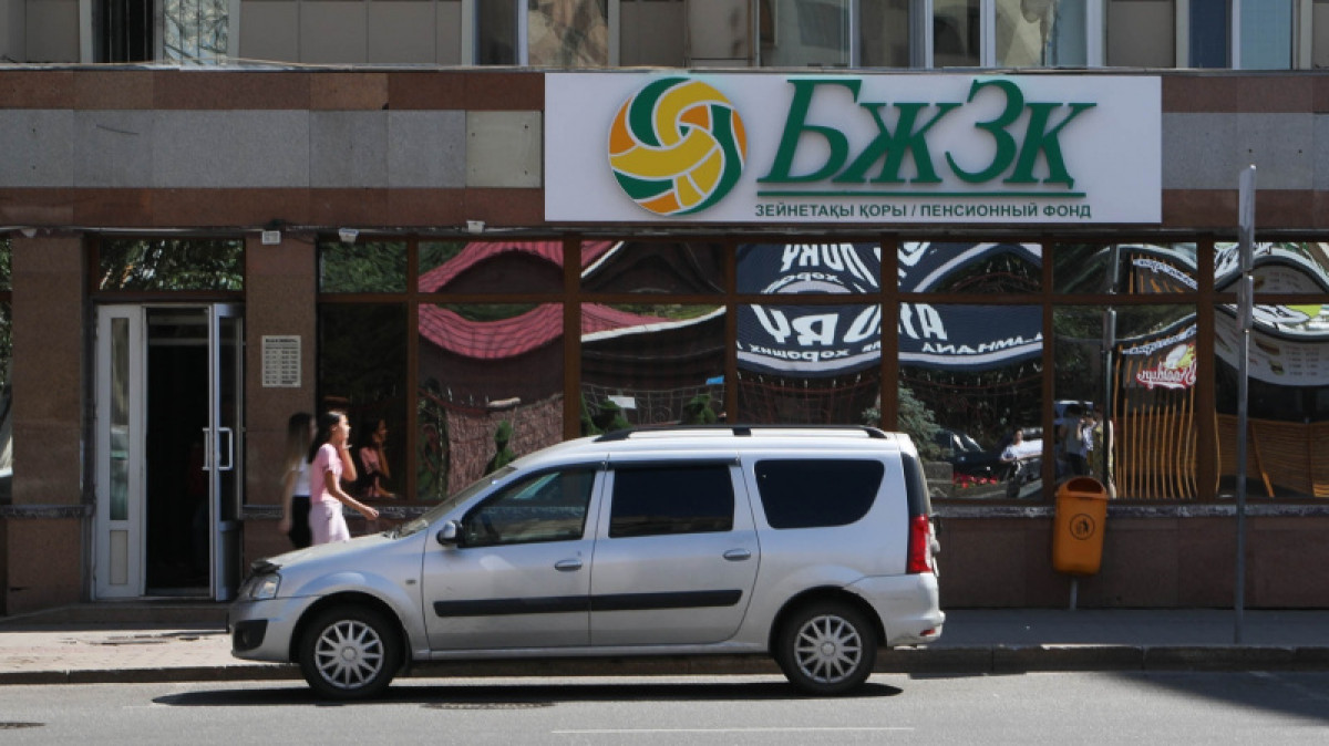ibirzha.kz