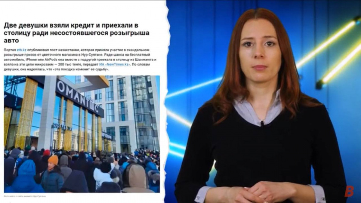 Кадр из видео 