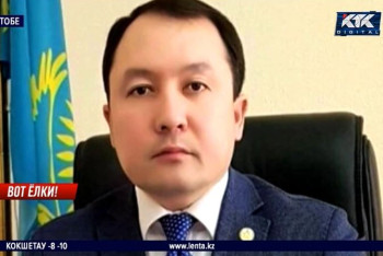 Фотография к новости: Замакима Актобе на бюджетные деньги купил себе Lexus и отремонтировал квартиру