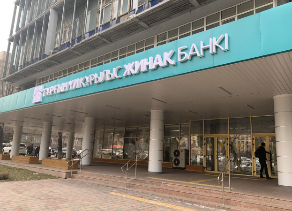 hcsbk.kz