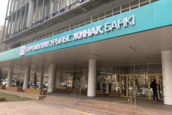 Фотография к новости: Центр по обеспечению жильем создадут на базе "Отбасы банка"