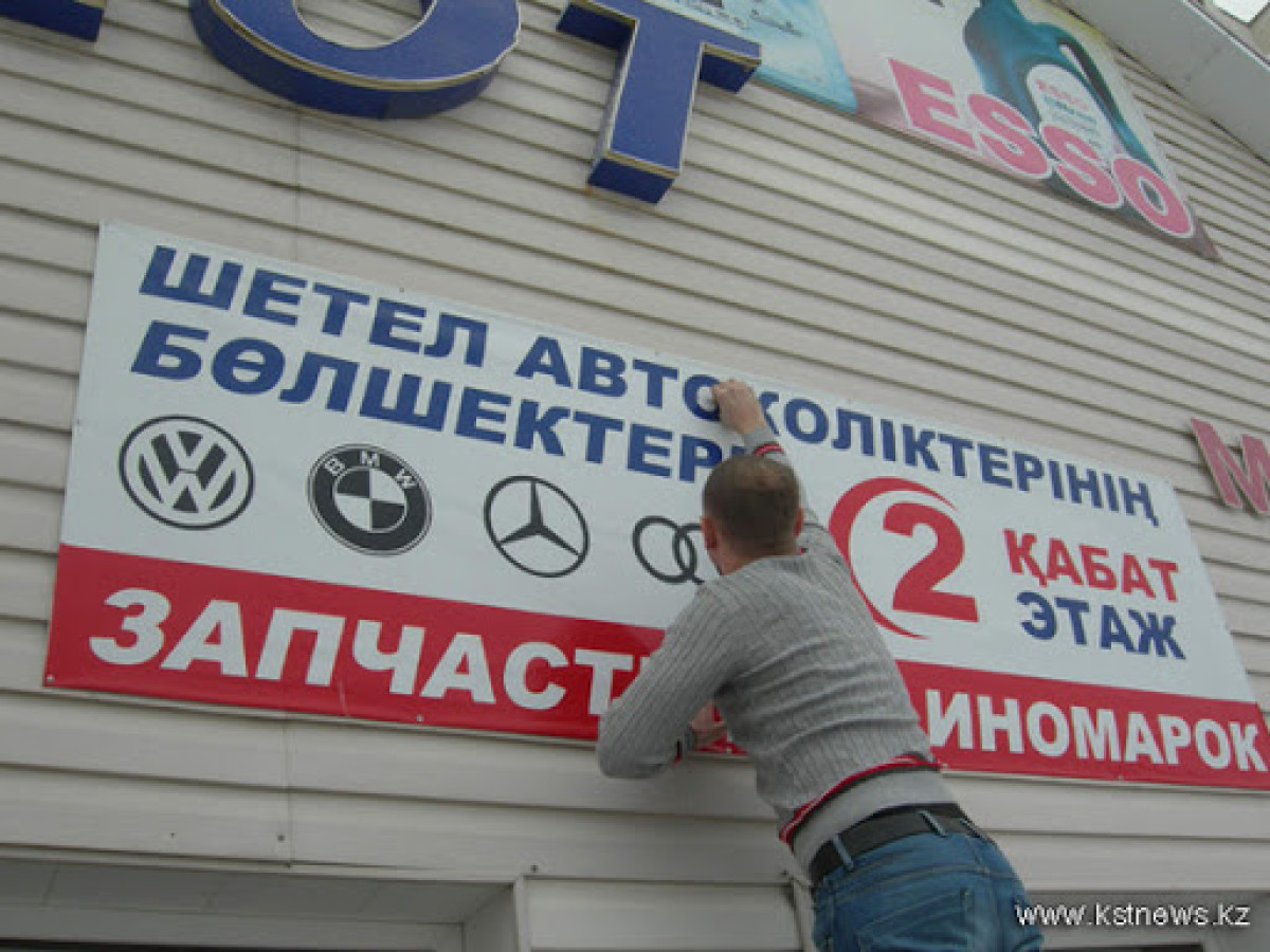 kstnews.kz
