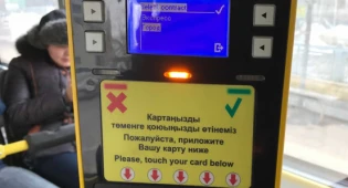 Удаленное пополнение автобусных карт будет недоступно до 1 марта в Нур-Султане