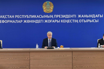 Фотография к новости: Токаев провел заседание Высшего совета по реформам