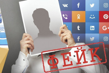 Фотография к новости: Фейковый приказ Генпрокуратуры распространяют в соцсетях