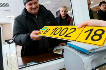 Фотография к новости: Продлены сроки регистрации ввезенных из Армении авто – МВД РК