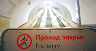 В алматинском метро временно закрыли одну станцию